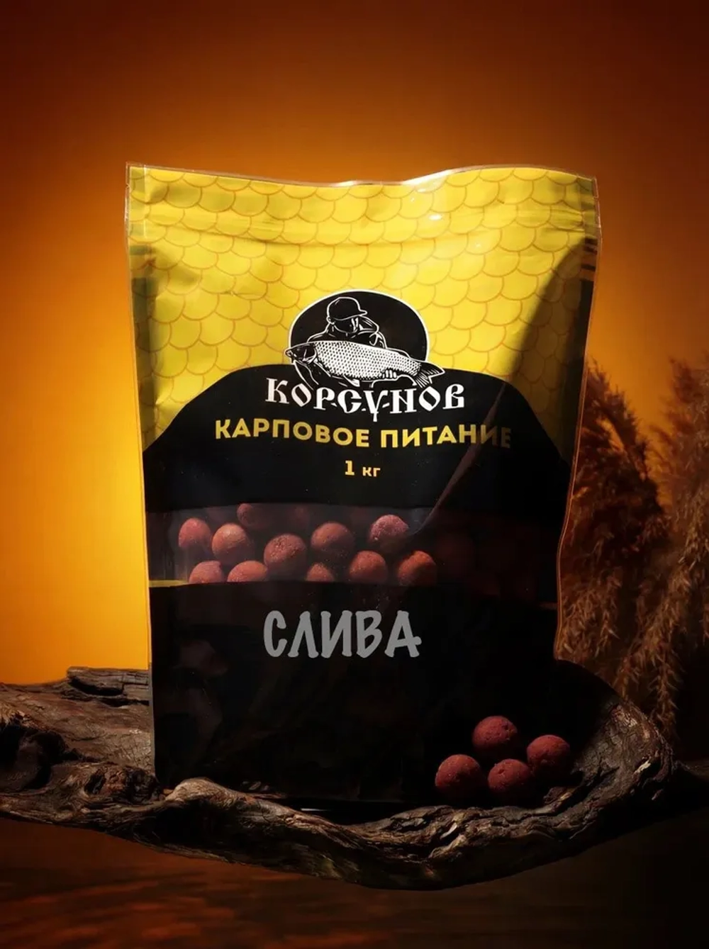 Вареный бойл СЛИВА 20мм "Корсунов"