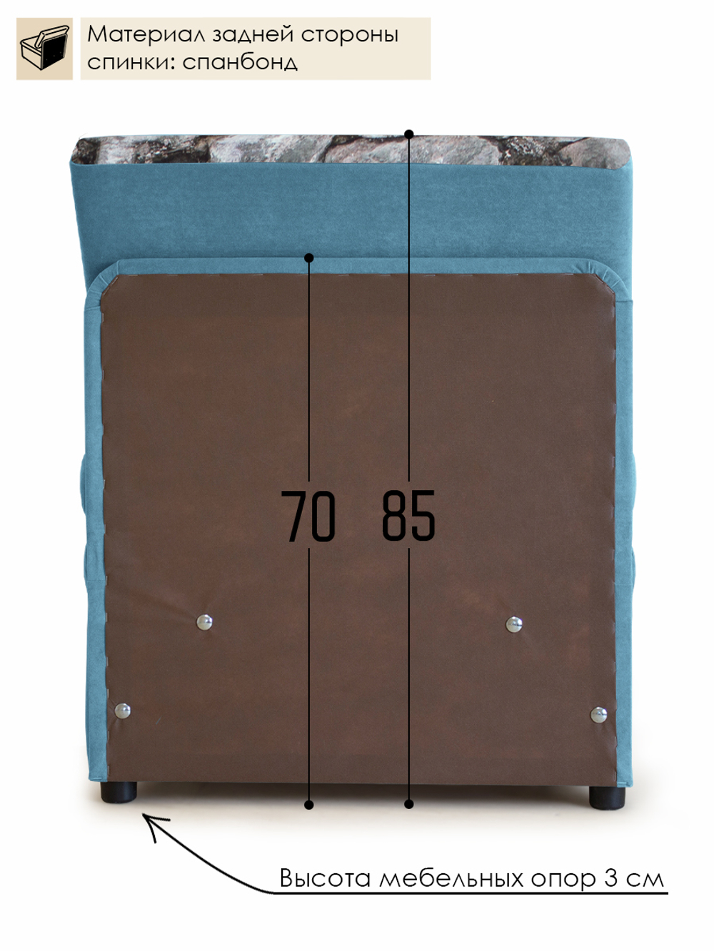 Кресло-кровать "Миник", купон Тигр