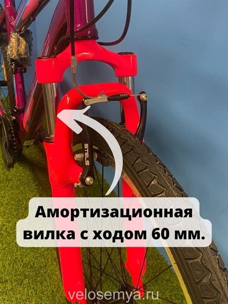 Взрослый скоростной велосипед для девушек Stels Miss 5000V 26 дюймов