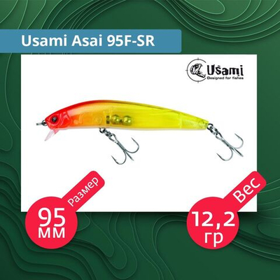 Воблер для рыбалки Usami Asai