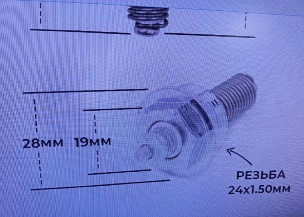 Свеча (12-24 вольта) для ПЖД 10-12 квт (1 шт)