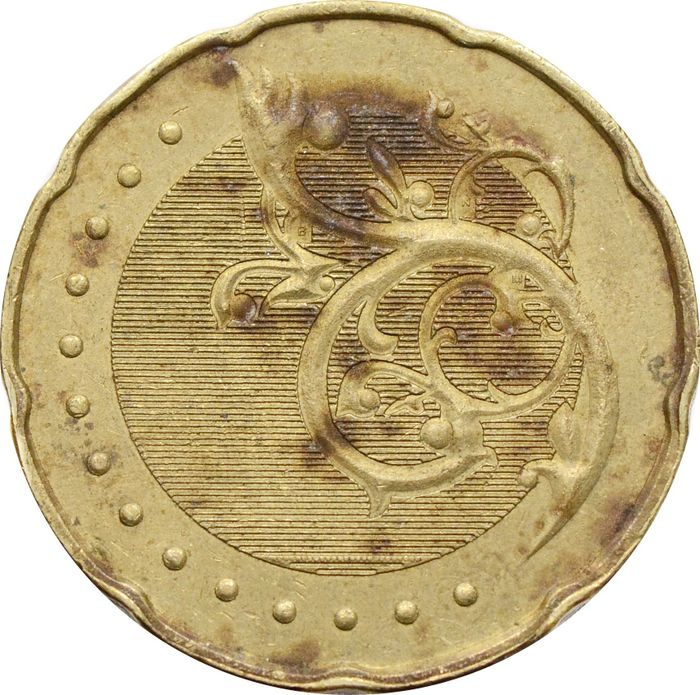 50 сен 2011-2023 Малайзия F-VF