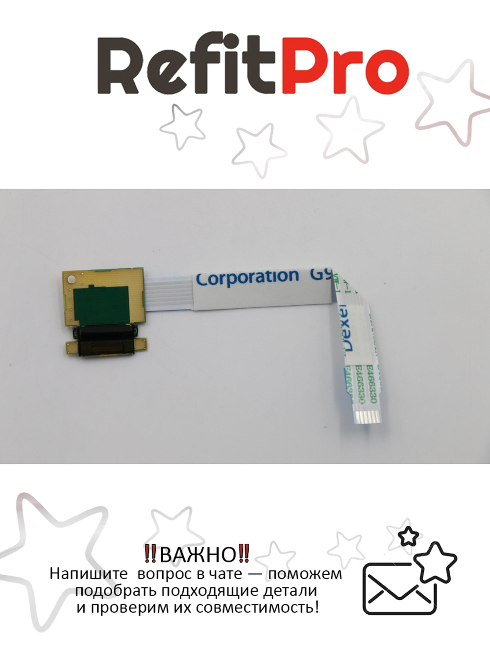 Датчика отпечатка пальца для ноутбука Lenovo E31-70/E31-80 , без кабеля (5F30J36135), оригинал