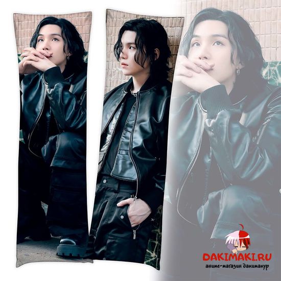 Дакимакура Мин Юнги Шуга (Агуст Ди) из БТС | BTS арт. 1086