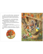 Книжки-картинки (мягкая обложка). Крошка Венди и дом на дереве