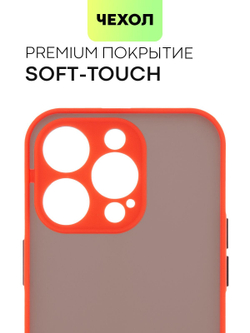 Чехол BROSCORP для Apple iPhone 14 Pro оптом (арт. IP14PRO-ST-TPU-RED-BLACK)