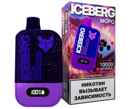 Iceberg XXL 10000 Морс 10000 затяжек 20мг (2%)