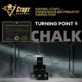 Turning Point
