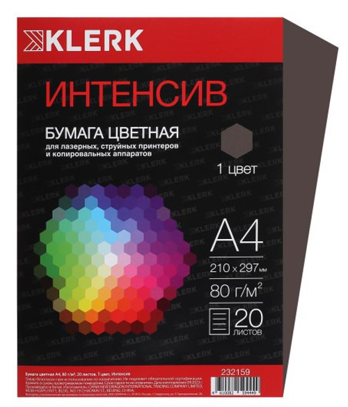 Бумага цветная офисная КЛЕРК А4 20 л. серый 80 г/м2 (232159)