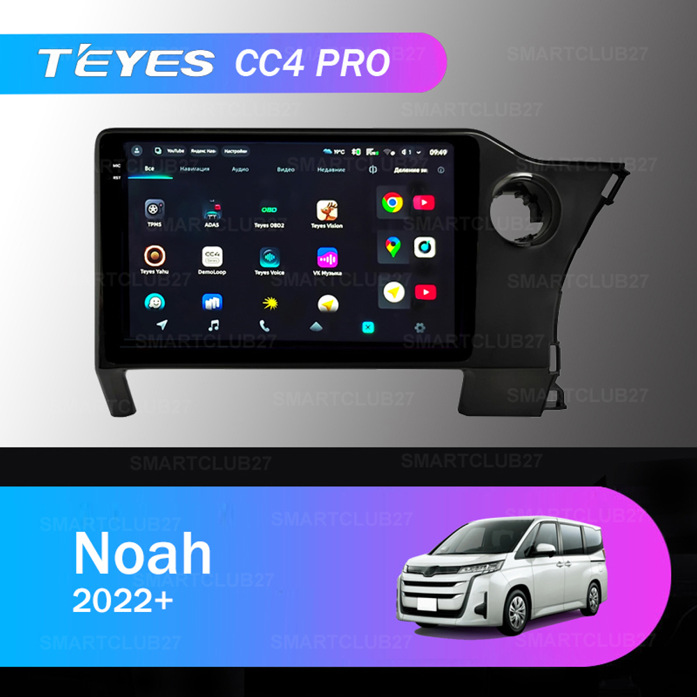 Teyes CC4 Pro 10,2" для Toyota Noah 2022+ (прав)