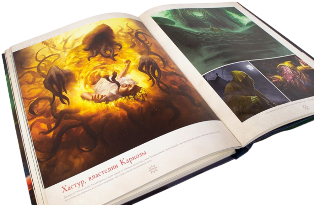 Ужас Аркхэма Мир игры