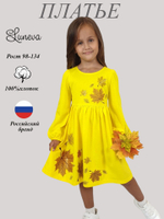 227-2 Платье для девочки