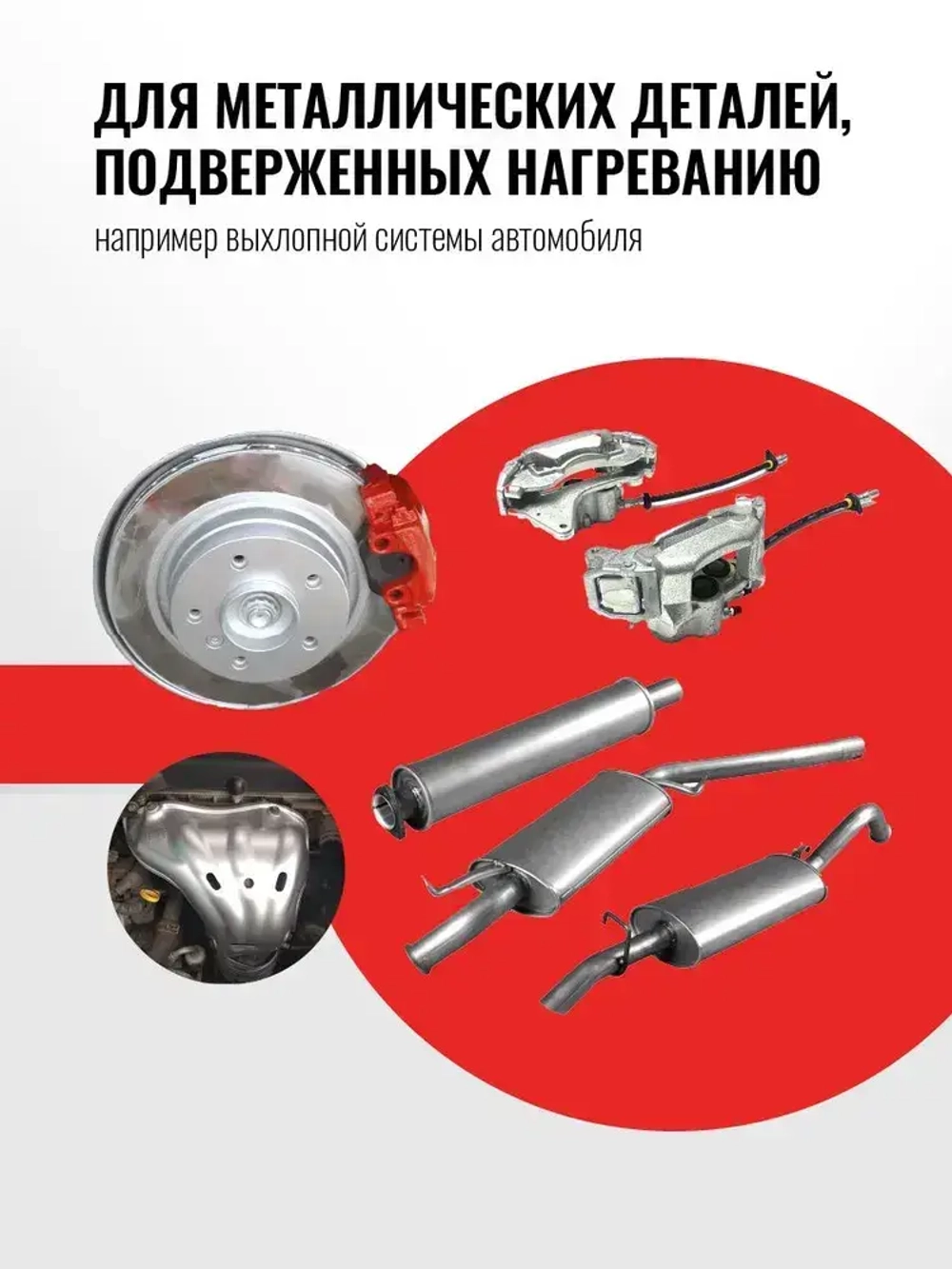 Аэрозольная краска Sila Термостойкая Серебро, до +800 градусов, антикоррозионная матовая, 520мл