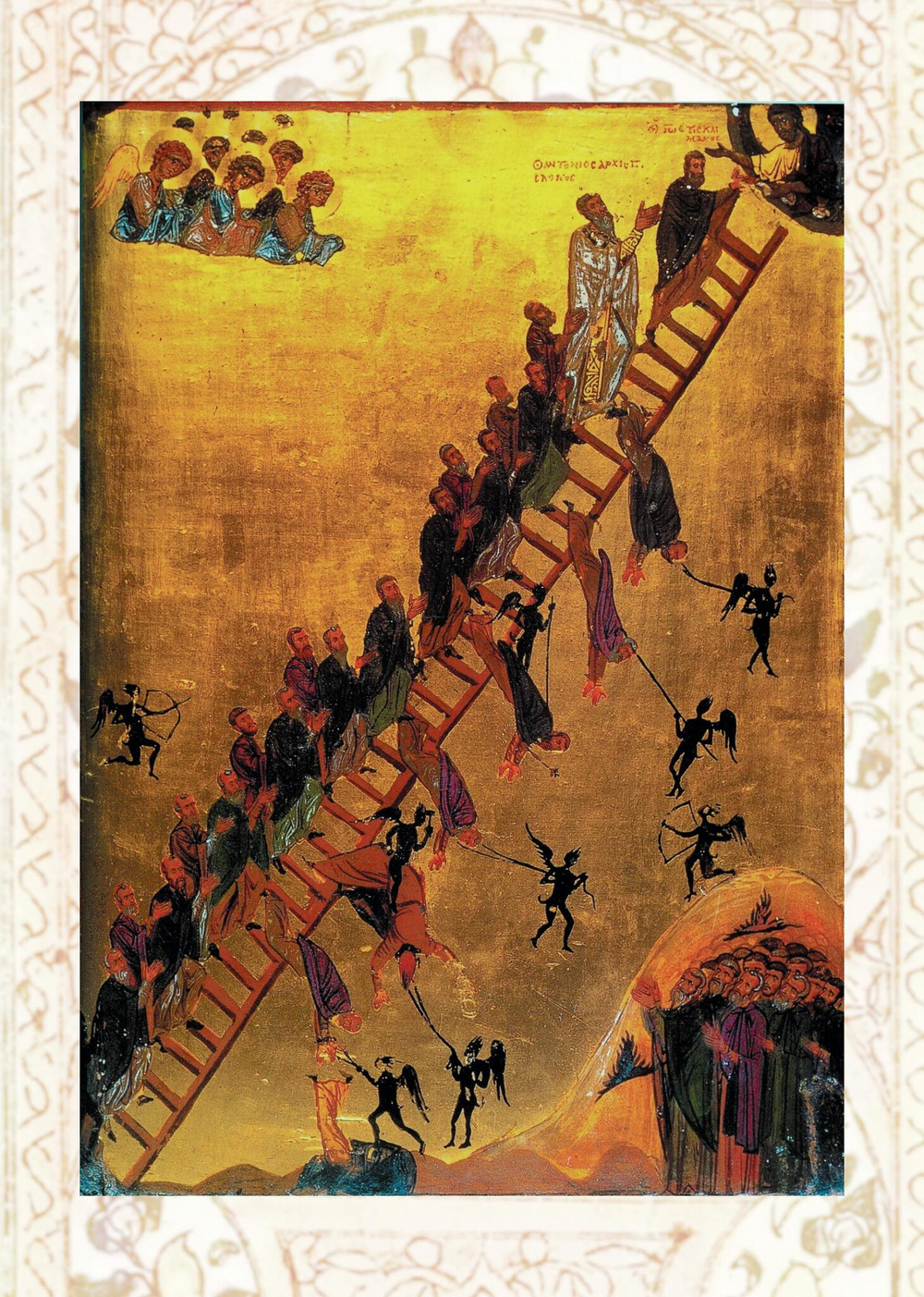 Бездны и Выси. Том 1