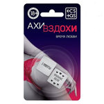 Кубики неоновые Ахи вздохи. Время любви