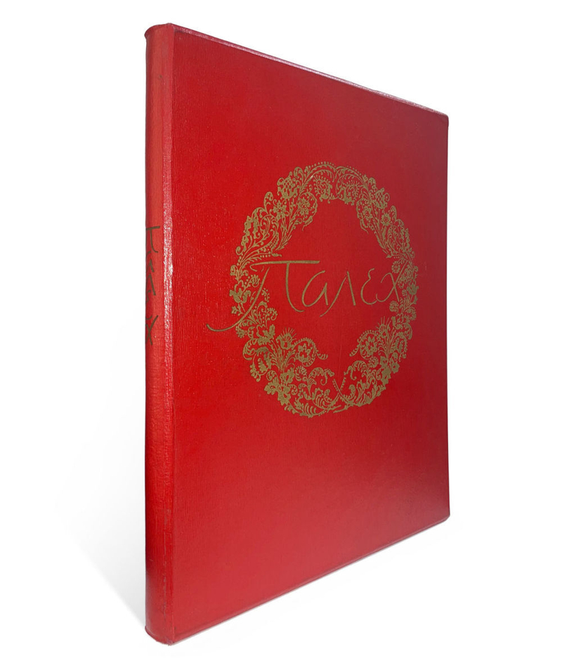 Искусство советского Палеха