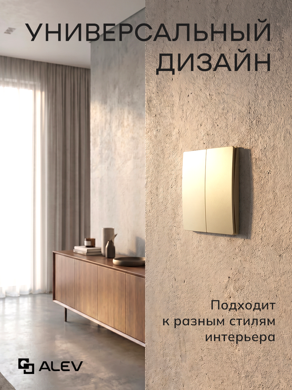 Ультратонкий одинарный 2-кл выключатель, золотой