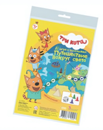 Игра-ходилка с заданиями "Путешествие вокруг света" Три кота