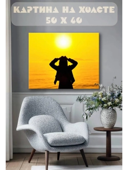 Картина на стену 40 X 50 Девушка на море