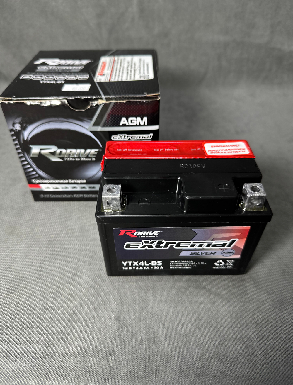 RDRIVE extremal silver AGM 12В 3,6Ач 50А