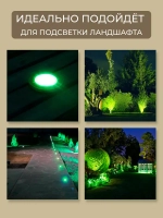 Светильник LED тротуарный (грунтовый) встраив. SP4112 6W зеленый 230V IP67 Feron