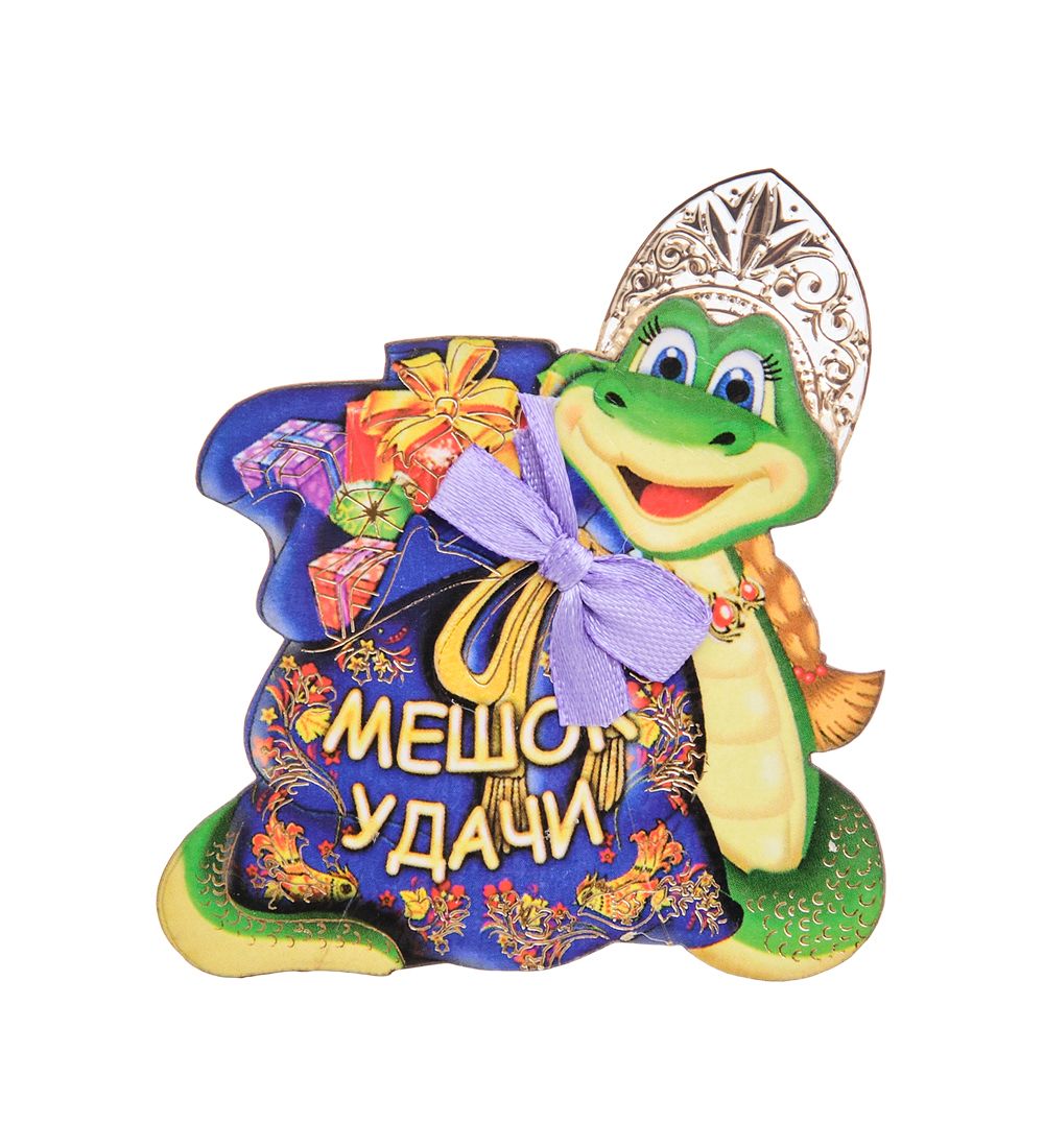 МТ- 069/04 Магнит «Мешок удачи»