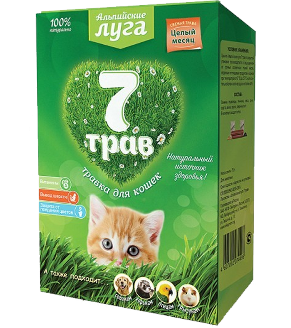 Травка Альпийские луга 7 трав, для кошек 75гр. (Лоток)
