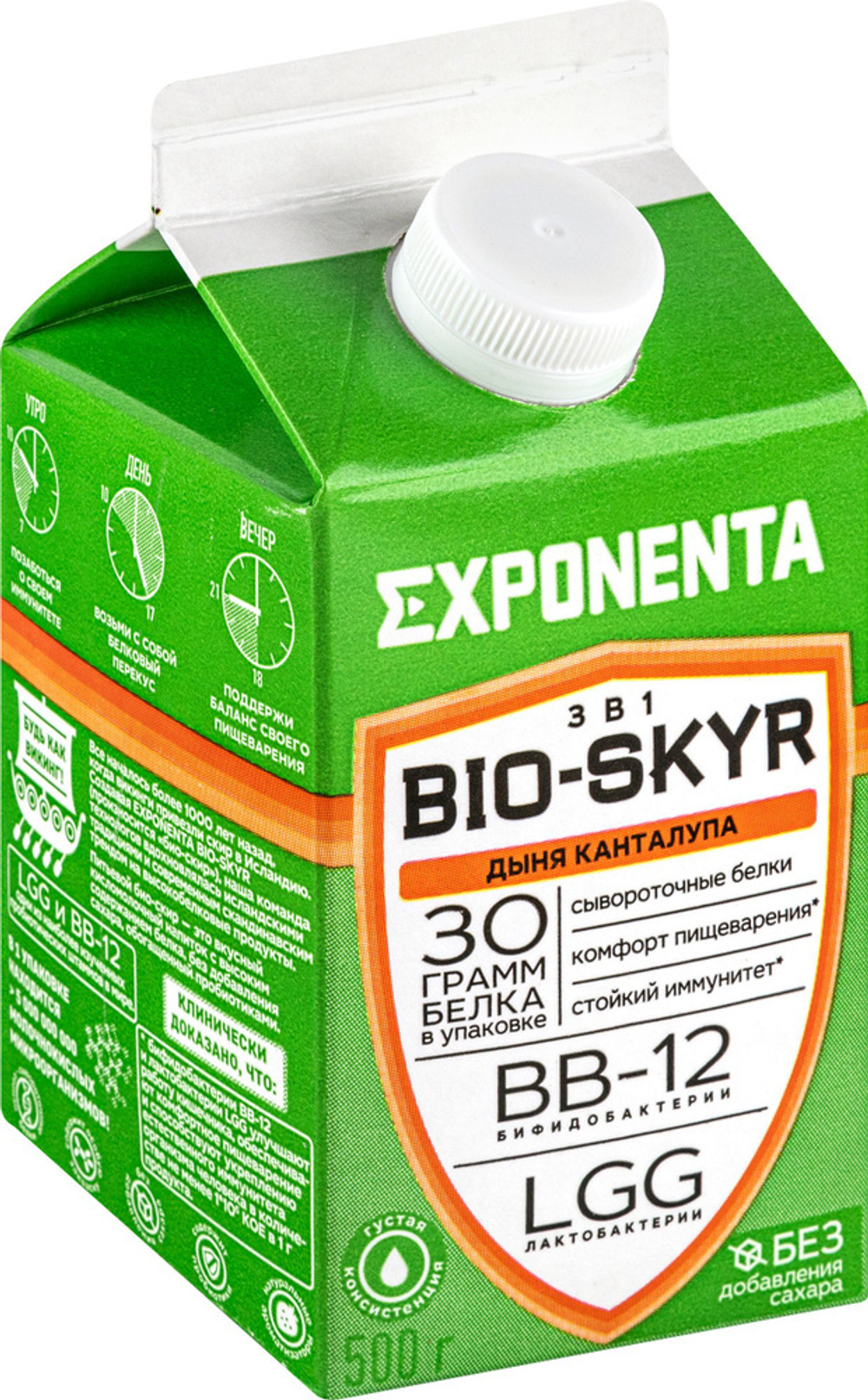Напиток к.м обезжир. Exponenta BIO_SKYR (Дыня)