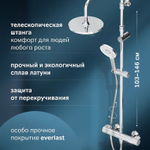 Душевая система AM.PM X-Joy F0785A400 с термостатом Хром