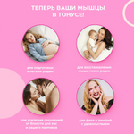 Gvibe Gballs 3 App Petal Rose - умный тренажёр Кегеля, 8х3 см