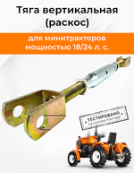 ПТ595-Photoroom