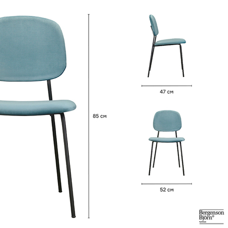 Стул Berg Tilla темно-бирюзовый