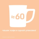 Кофе растворимый Нескафе Классик Кремá, 120 г