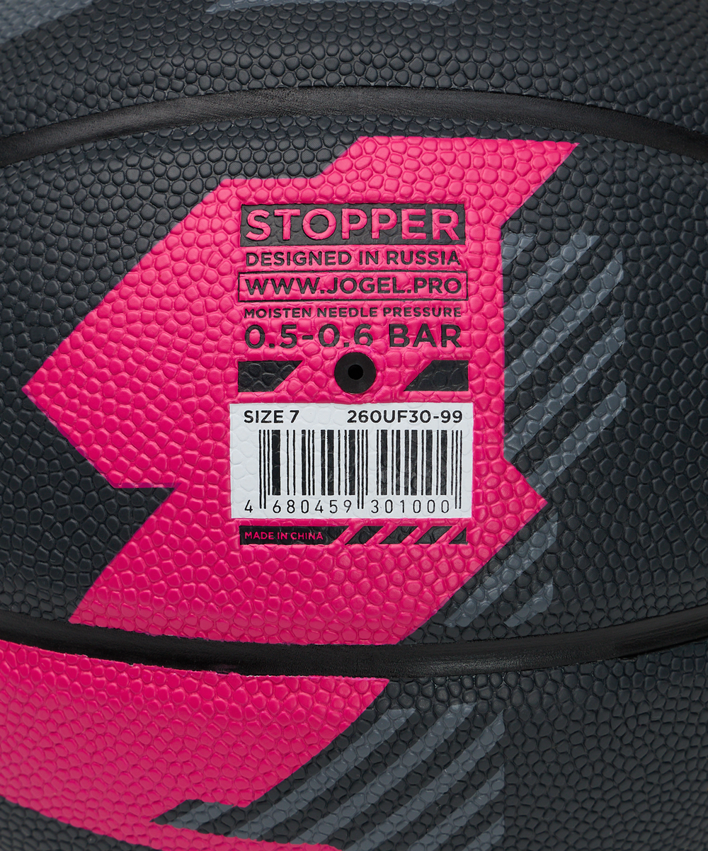 Мяч баскетбольный Jögel Streets Stopper №7 (BC25)
