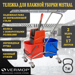 Тележка Vermop для влажной уборки Mistral 2х17 л 044392