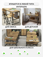 Стол письменный SKOLA