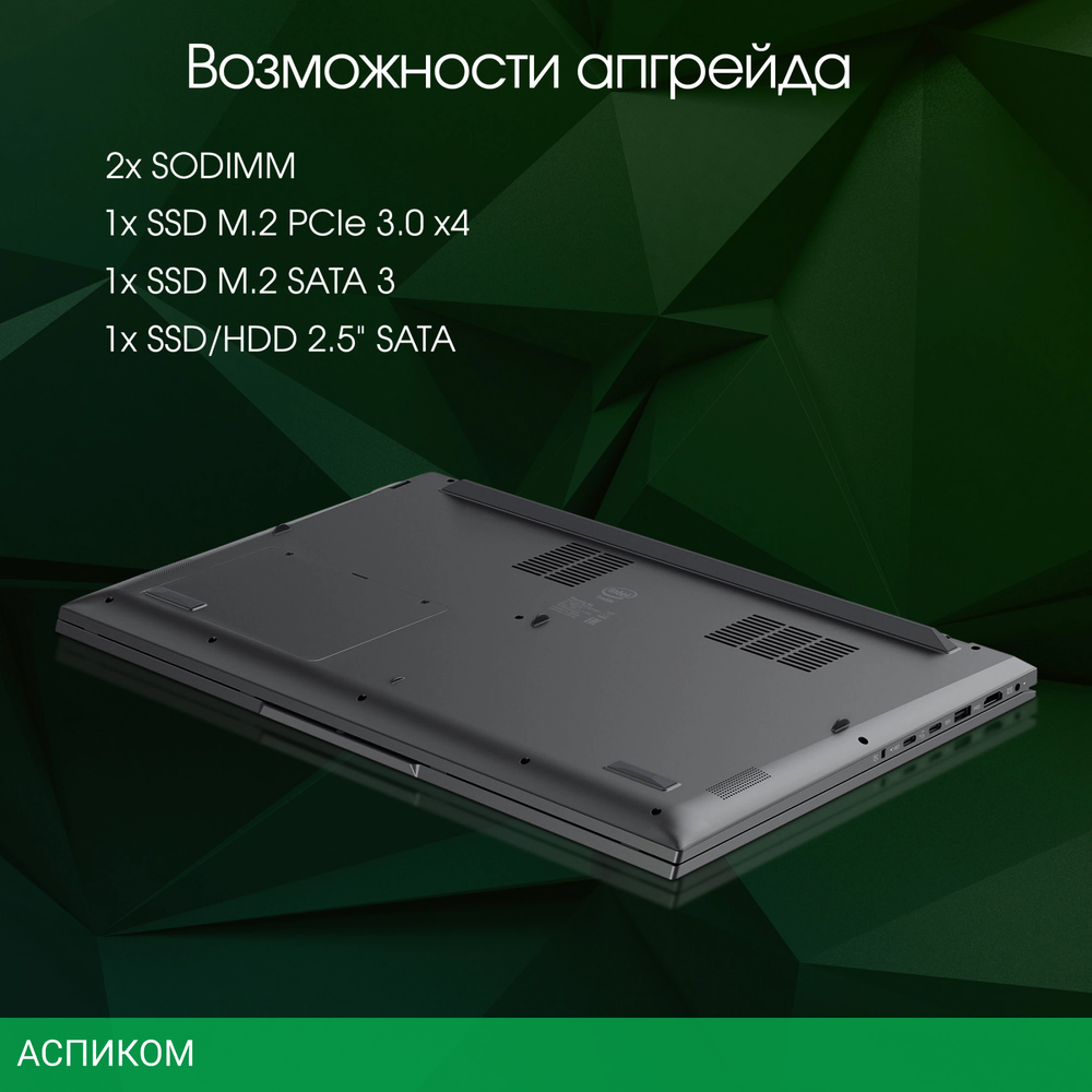 Ноутбук Digma Pro Fortis M (DN17P5-ADXW01)