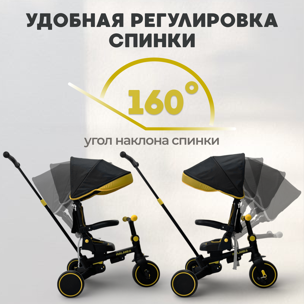Велосипед-трансформер 9в1 BubaGO Malanka