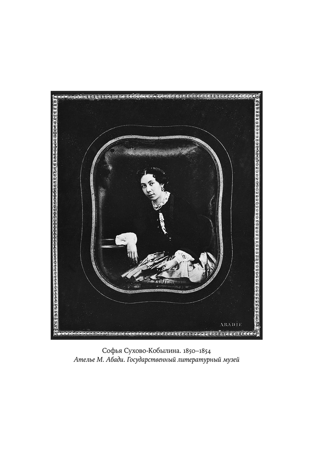 Право на творчество