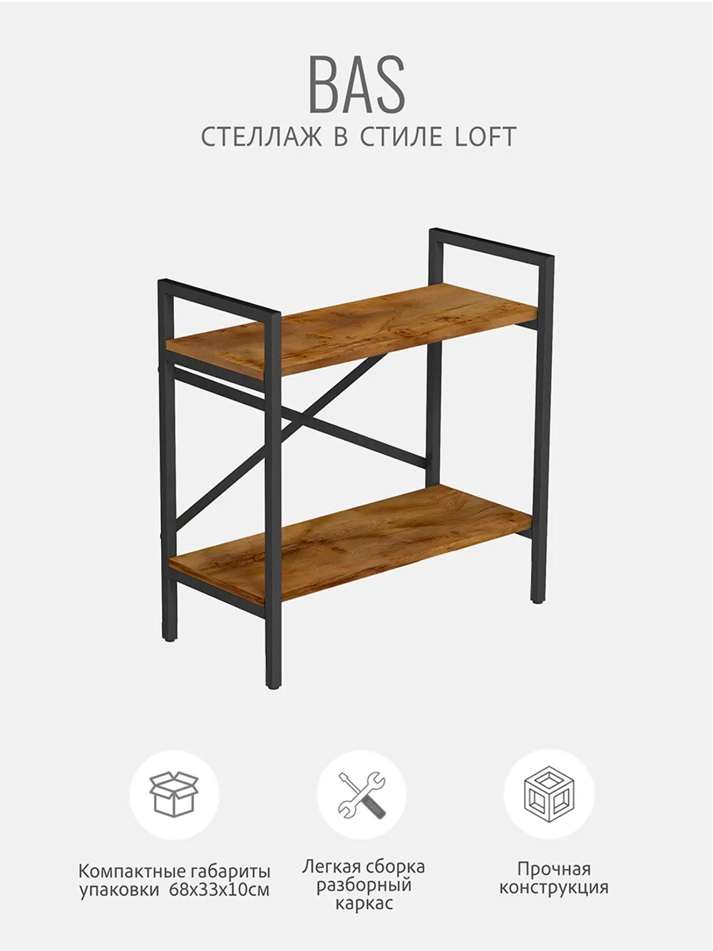 Стеллаж HYLLA MINI