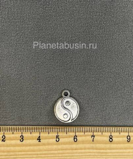 Подвеска Инь-Янь (Китай) 351