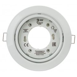 KL35 А WH /1 Светильник ЭРА под лампу Gx53 поворотный, 220V, 13W, белый