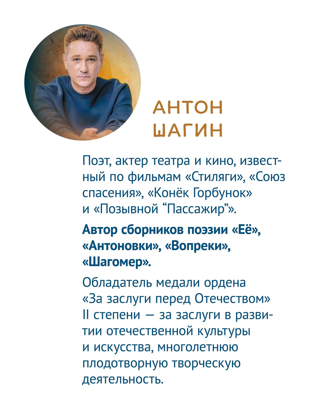 Небыляндия. Стихи для детей