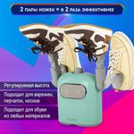 Сушилка для обуви, варежек, перчаток, складная, с подсветкой и таймером, 150 Вт, DASWERK SUPER SD11, 456788