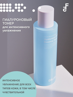 Dr.F5 Hyaluronic Energy Essence Toner гиалуроновый тонер для интенсивного увлажнения