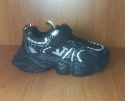 Кроссовки Мальчикам