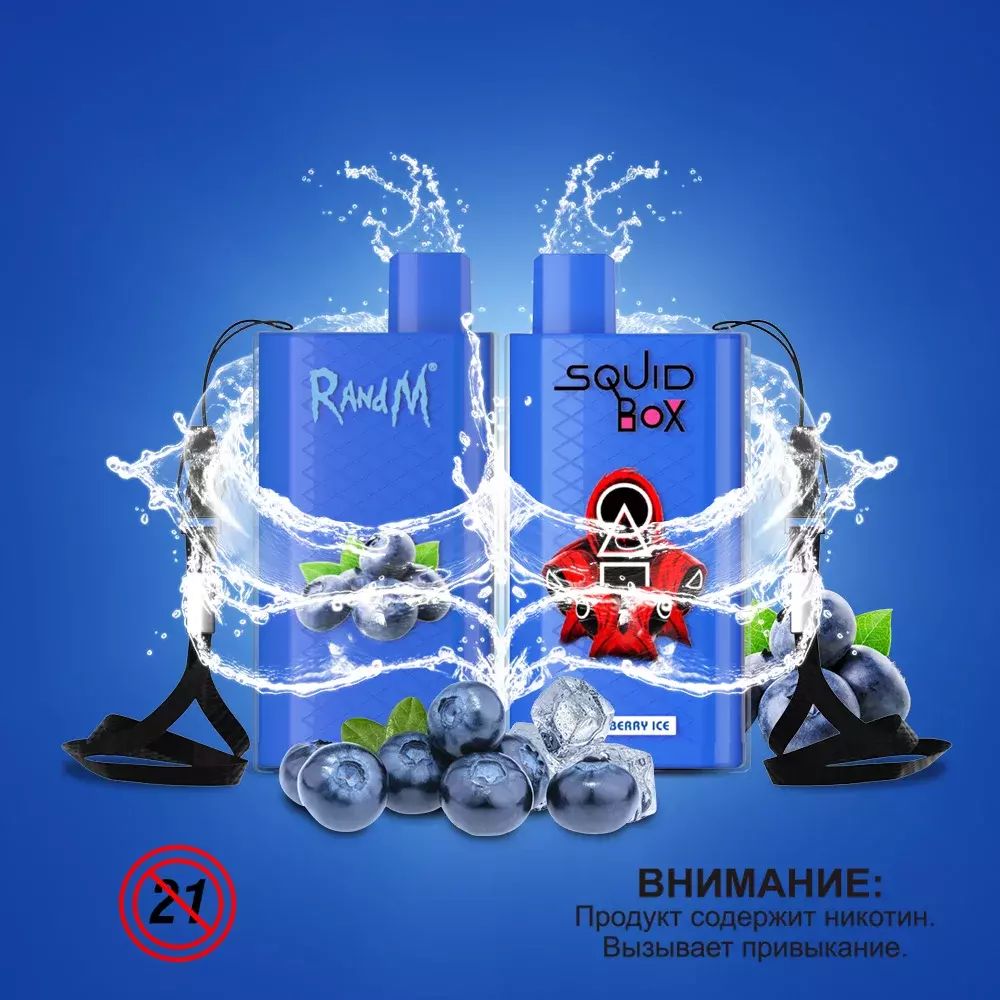 RandM  Squid Box 5200 - Blueberry Ice (5% nic)