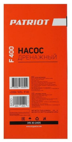 Дренажный насос PATRIOT F 400 (400 Вт) черный