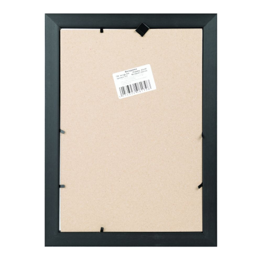 Фоторамка Image Art 601 30х40 пластиковая со стеклом чёрная | Image Art