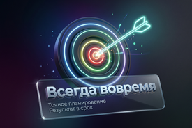 Горячий сезон всегда наступает неожиданно. Как избежать дефицита?